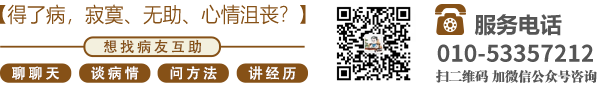 男人操美女网页北京中医肿瘤专家李忠教授预约挂号